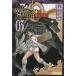  Monstar Hunter o Large .(3) / подлинный остров hiro Capcom б/у манга 