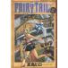 FAIRY TAIL(2) / подлинный остров hiro б/у манга 