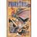 FAIRY TAIL(8) / подлинный остров hiro б/у манга 