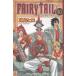 FAIRY TAIL(10) / подлинный остров hiro б/у манга 