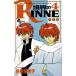 ... RINNE(4) / высота .. прекрасный . б/у манга 