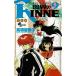 ... RINNE(9) / высота .. прекрасный . б/у манга 