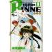 ... RINNE(11) / высота .. прекрасный . б/у манга 