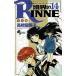 ... RINNE(14) / высота .. прекрасный . б/у манга 