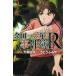  Kindaichi Shounen no Jikenbo R(2) / небо .. круг ...... б/у манга 