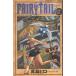 FAIRY TAIL(2) / подлинный остров hiro б/у манга 