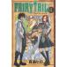 FAIRY TAIL(3) / подлинный остров hiro б/у манга 