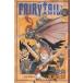 FAIRY TAIL(8) / подлинный остров hiro б/у манга 