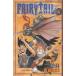 FAIRY TAIL(8) / подлинный остров hiro б/у манга 