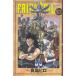 FAIRY TAIL(13) / подлинный остров hiro б/у манга 