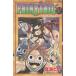 FAIRY TAIL(37) / подлинный остров hiro б/у манга 