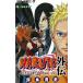NARUTO Naruto (Наруто) вне . 7 поколения огонь ... цвет. цветок . месяц ... салат /.книга@. история б/у манга 
