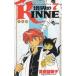 ... RINNE(7) / высота .. прекрасный . б/у манга 