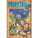 FAIRY TAIL(4) / подлинный остров hiro б/у манга 