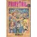FAIRY TAIL(5) / подлинный остров hiro б/у манга 