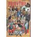 FAIRY TAIL(6) / подлинный остров hiro б/у манга 