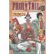 FAIRY TAIL(10) / подлинный остров hiro б/у манга 