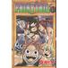 FAIRY TAIL(37) / подлинный остров hiro б/у манга 