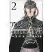  Ars la-n военная история (2) /. река . Tanaka Minako б/у манга 