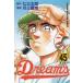 Dreams(45) / 7 три futoshi . река три номер дома б/у манга 