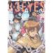 3×3 EYES(3) иллюзия .. лес. . дефект человек / takada . три б/у манга 