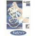  Chobits (3) / CLAMP б/у манга 