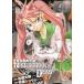  an educational institution .. record HIGHSCHOOL OF THE DEAD(3) / Sato large . Sato shouji used manga 