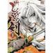 новый .... .(1) / Kikuchi Hideyuki ..- Oono б/у манга 