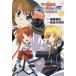  Magical Girl Lyrical Nanoha StrikerS THE COMICS (1) / столица . подлинный . Hasegawa свет . б/у манга 
