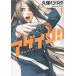 a прибыль!!(1) /. гарантия mitsu low б/у манга 