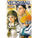 VECTOR BALL(2) /... б/у манга 