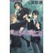 . is Kiss . lie ...(1) / wistaria interval beauty used manga 