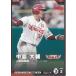 �ץ����ե��󥹥������꡼��2026vol.1��QR̤����  BBP01-076���̳�ŷ������ǥ󥤡����륹���������塡N �Ρ��ޥ� ��š��ȥ쥫������