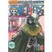 ONE PIECE ���ԡ��� 8th Season �������������֥��ӡ�R-���ˡ�241�á�243�� ��š���󥿥����DVD