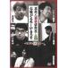  актер комические истории изучение .. после ..... для .-. надеты document сборник - б/у * прокат DVD