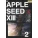 APPLE SEED XIII�ʣ��ˡ���4�á���5�� ��š���󥿥����DVD