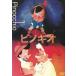  Pinocchio б/у * прокат DVD