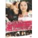 Happy Together happy *tugya The - японский язык дуть изменение нет б/у * прокат DVD