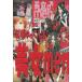  Sakura ... kun. прекрасный женщина men б/у * прокат DVD