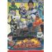  Tomica герой Rescue fire -(11) no. 41 рассказ ~ no. 44 рассказ б/у * прокат DVD