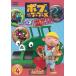  Bob - ...b-b-zNEW Project серии 2 2 штук государственный язык версия (4) б/у * прокат DVD