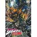  JoJo's Bizarre Adventure (5).. б/у * прокат DVD