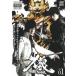 ..GARO..no цветок (1) no. 1 рассказ ~ no. 3 рассказ б/у * прокат DVD