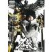 ..GARO..no цветок (2) no. 4 рассказ ~ no. 6 рассказ б/у * прокат DVD