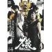 ..GARO..no цветок (4) no. 10 рассказ ~ no. 12 рассказ б/у * прокат DVD
