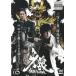 ..GARO..no цветок (5) no. 13 рассказ ~ no. 15 рассказ б/у * прокат DVD