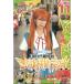 roke.. Sakura *..... запад Япония ширина . блог .(11) краб. шт б/у * прокат DVD