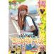 roke.. Sakura *..... запад Япония ширина . блог .(14) свинья. шт б/у * прокат DVD
