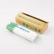  Fukaya лук порей палочка shuga-60g(3g × 20)[. .. предмет производство ( Saitama префектура . шар уезд прекрасный . блок ) доставка отдельно ][HZ]