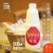 na... milk 900ml4 pcs set [ Hokkaido production ][ non ho monaiz made law ]
